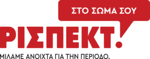 LOGO_RESPECT_SWMA